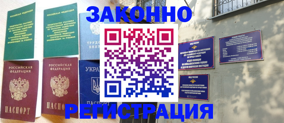 временная регистрация поиск в Подпорожье