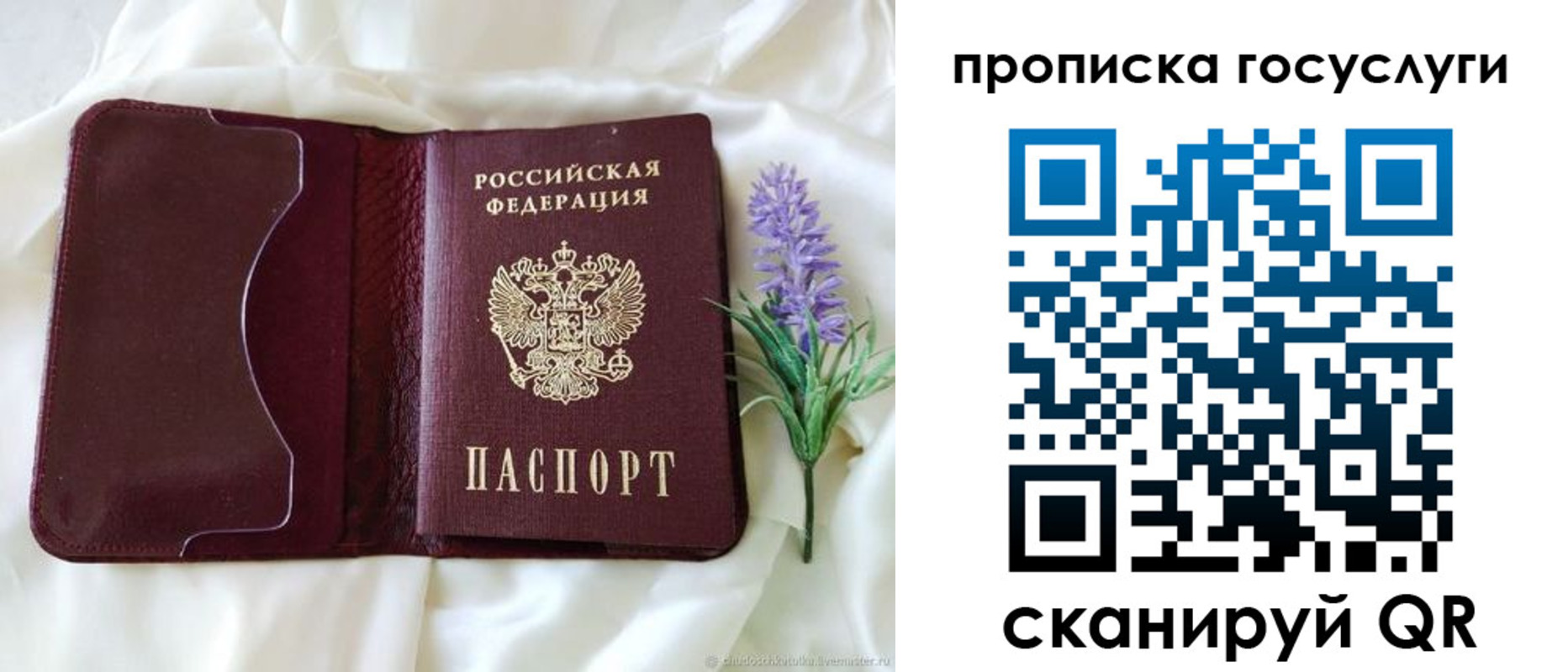 форма 3 в Подпорожье