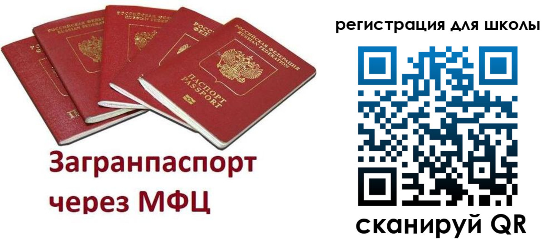 найти адрес прописки в Подпорожье