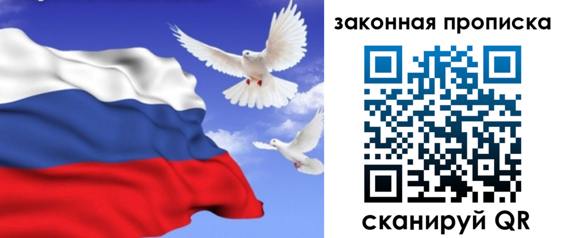 регистрация в Подпорожье