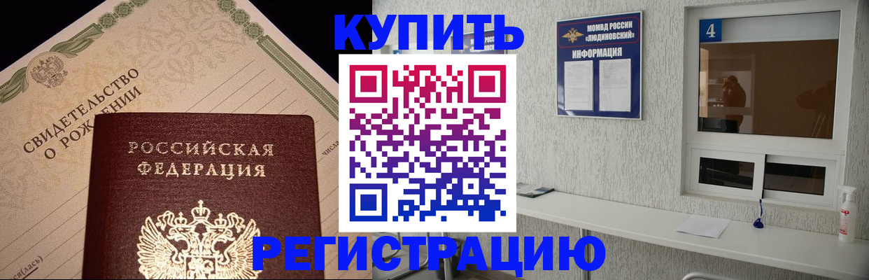регистрация для дет. сада в Подпорожье