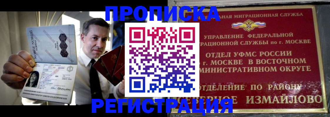 пропишу в квартире в Подпорожье
